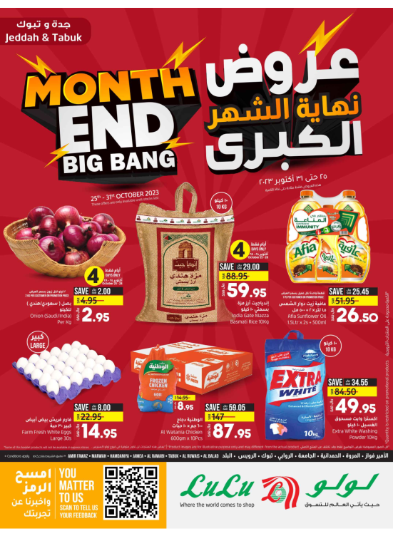 End Big Bang - Jeddah & Tabuk