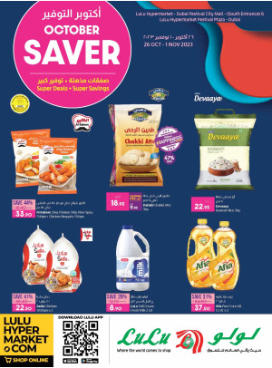 October Saver - Dubai