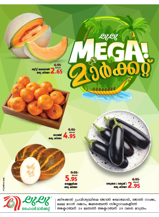 Mega Market Deals - Eastern Province