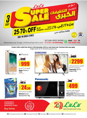 Dubai Super Sale 25 - 70% Off
