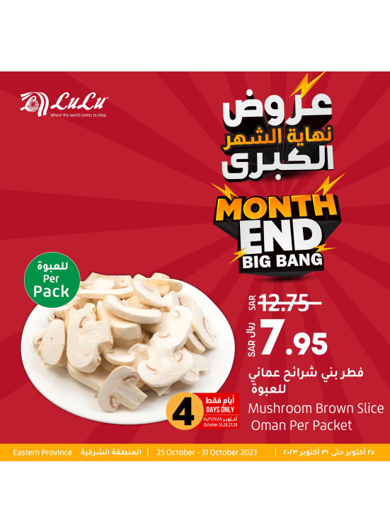 Month End Big Bang - Eastern Province