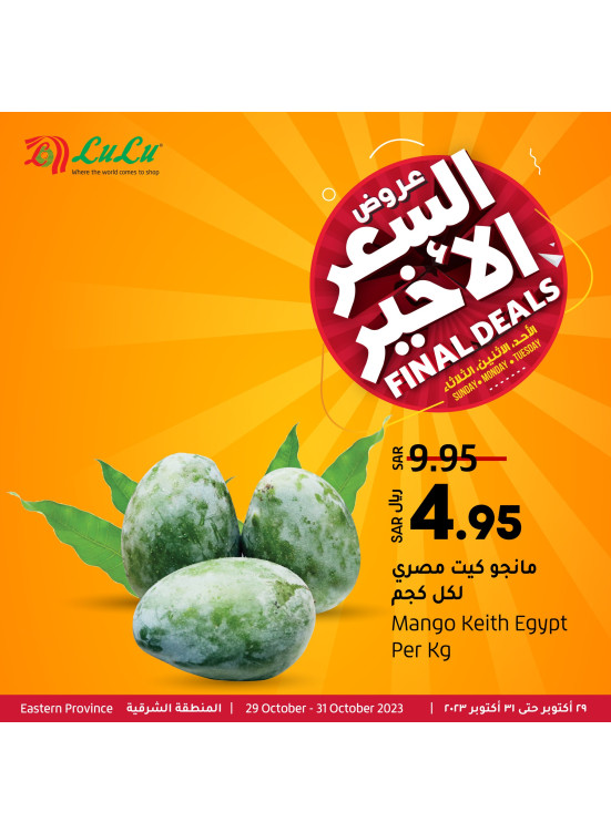 Final Deals - Eastern Province