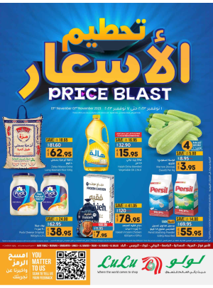 Price Blast Offers - Jeddah & Tabuk