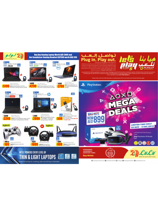 Let's Play Offers - Season 5