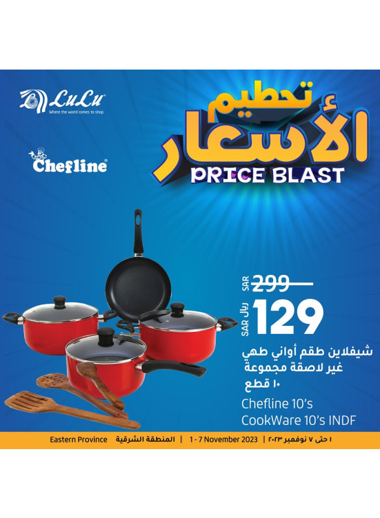 Offers Price Blast - Eastern Province