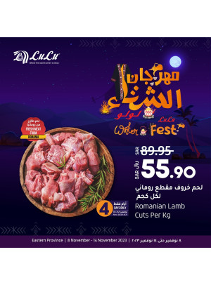 Winter Fest - Eastern Province