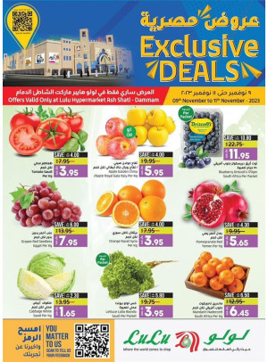 Exclusive Deals - Al shatie