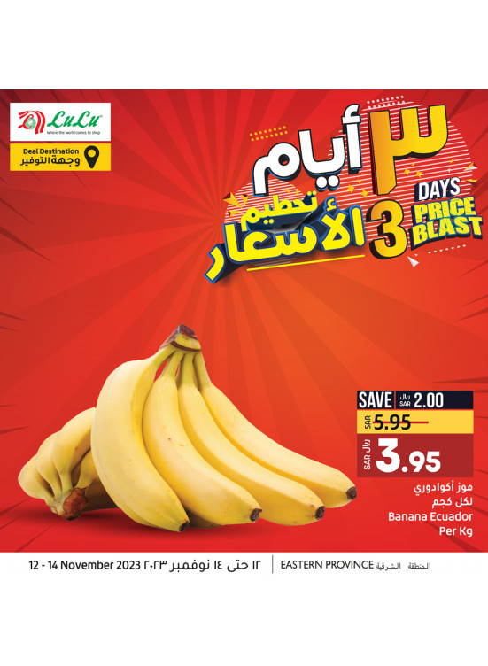 3 Days Price Blast - Eastern Province