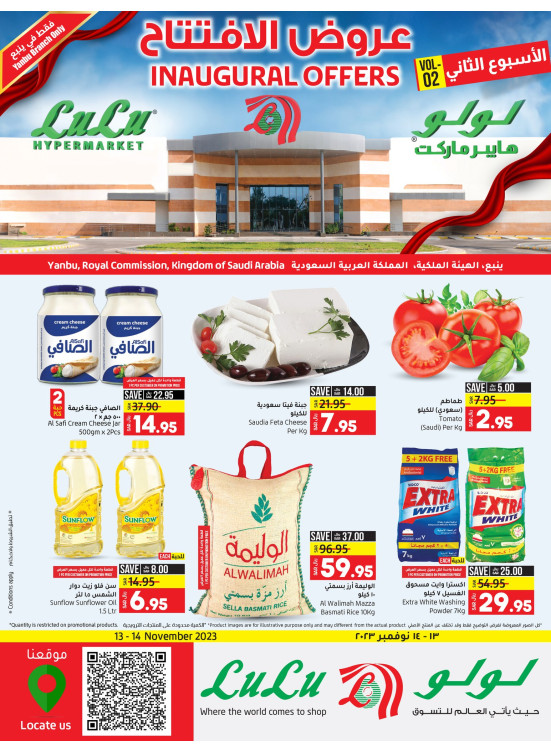 Inaugural Offers, Second Week - Yanbu