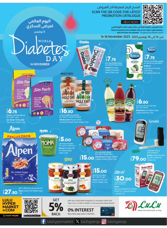 World Diabetes Day Offers