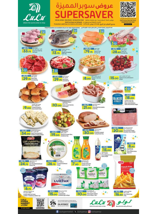 Super Saver Deals