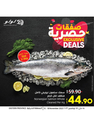 Exclusive Deals - Eastern Province