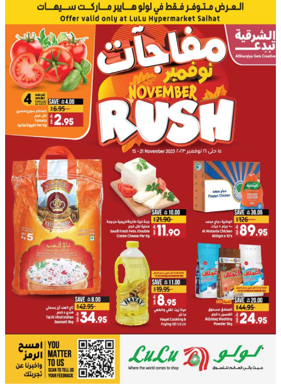 November Rush Deals - Saihat