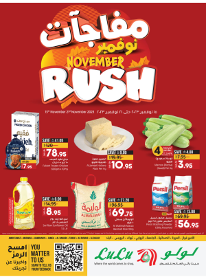 November Rush Deals, Part 1 - Jeddah & Tabuk