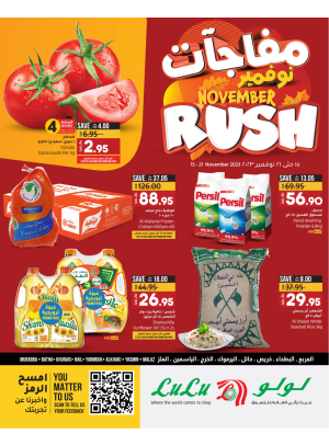 November Rush Deals - Riyadh