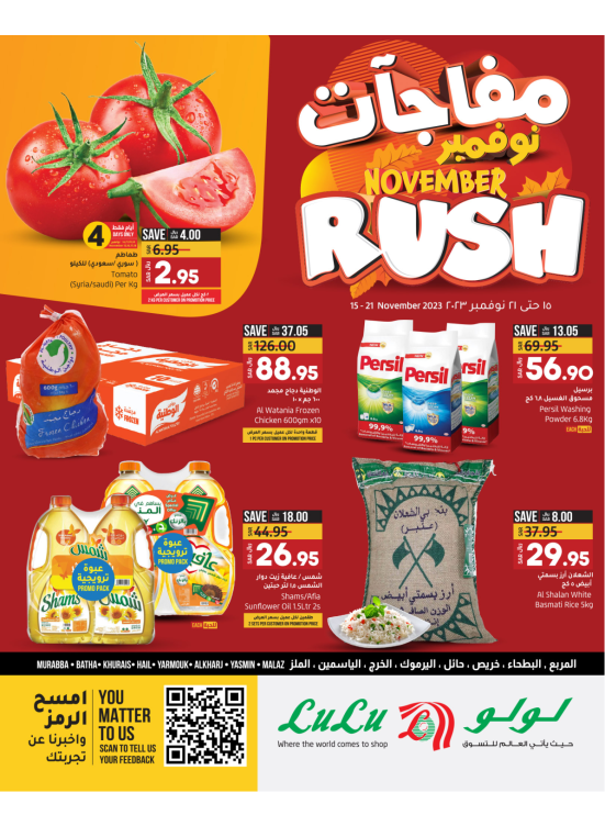 November Rush Deals - Riyadh