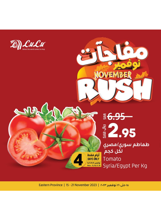 November Rush Deals - Eastern Province