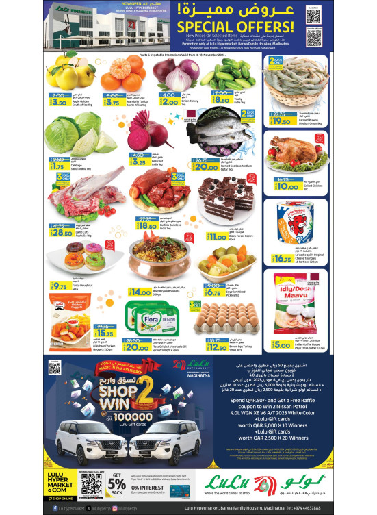 Special Offers - Barwa