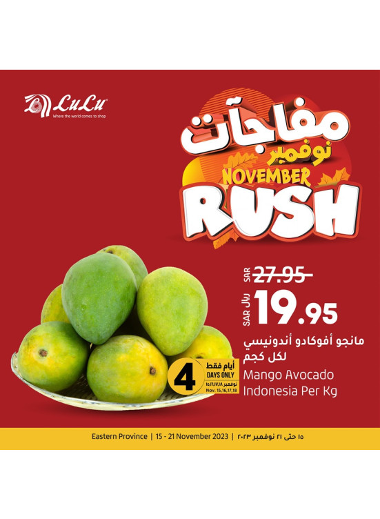 November Rush - Eastern Province