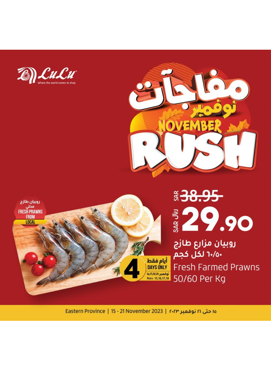 Rush November Deals - Eastern Province