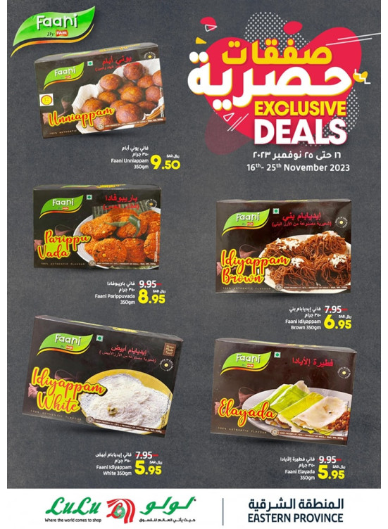 Exclusive Deals Faani's Festival - Eastern Province