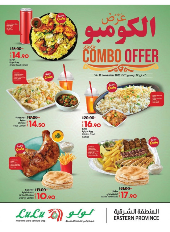 Combo Offer - Eastern Province