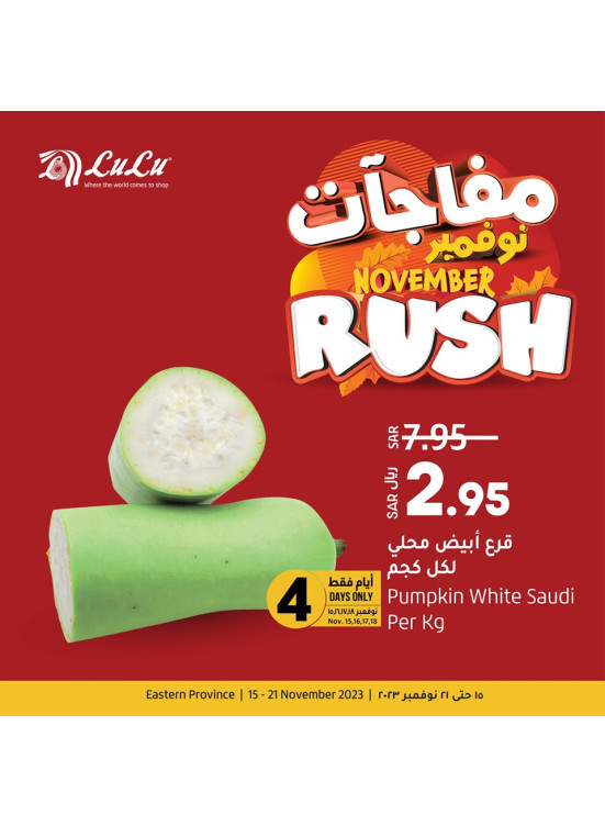 November Rush - Eastern Province