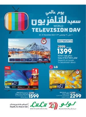 World Television Days Offers - Riyadh, Kharj & Hail