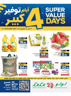 4 Super Value Days - Riyadh