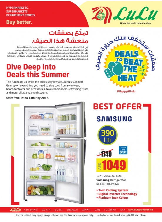 Dive Deep into Deals this Summer