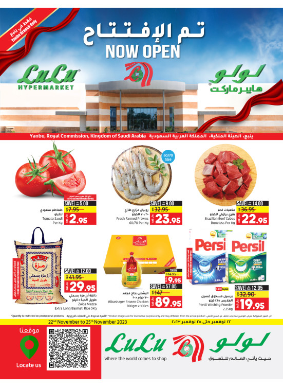 Inaugural Offers - Yanbu