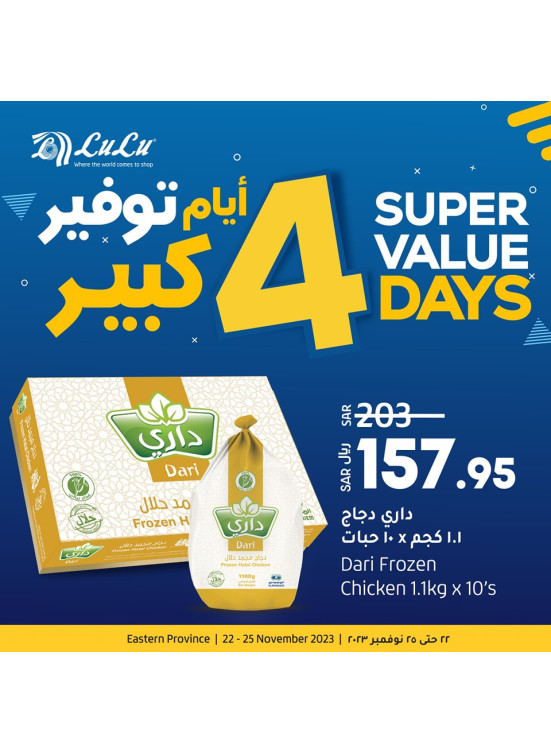 4 Super Value Days - Eastern Province