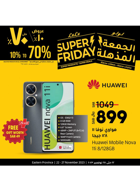 Super Friday Offers - Eastern Province