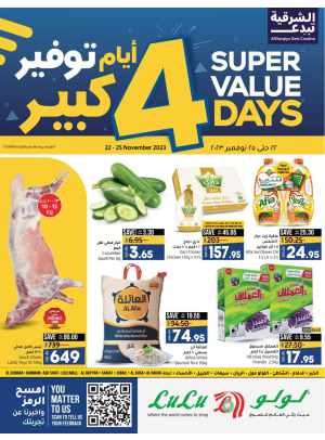 4 Super Value Days - Eastern Province