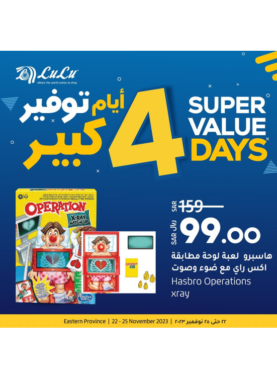 4 Super Value Days - Eastern Province