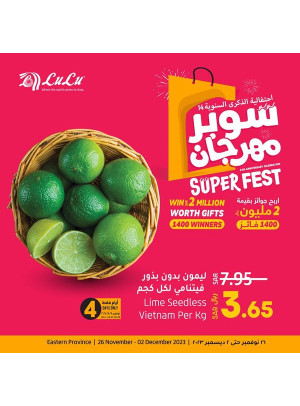 14th Anniversary Super Fest - Eastern Province