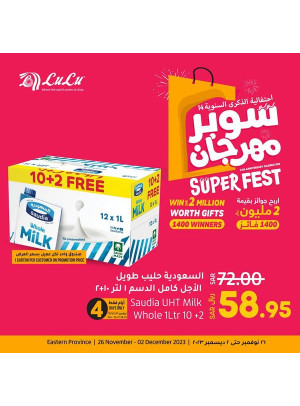 14th Anniversary Super Fest - Eastern Province