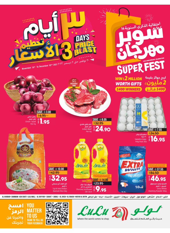 3 Days Price Blast - Eastern Province