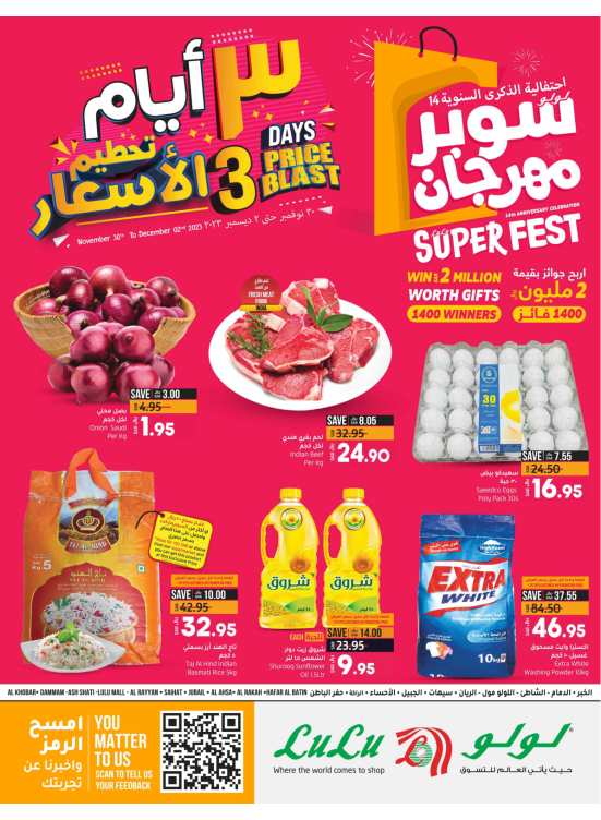 3 Days Price Blast - Eastern Province