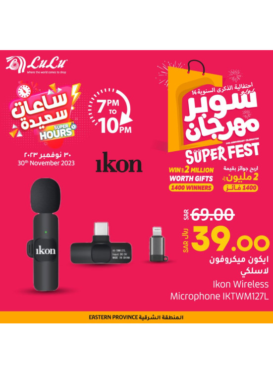 Super Hours Deal - Eastern Province