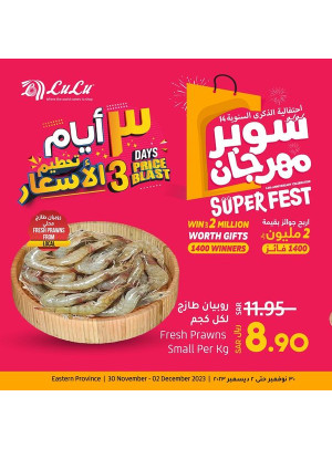 3 Days Price Blast - Eastern Province