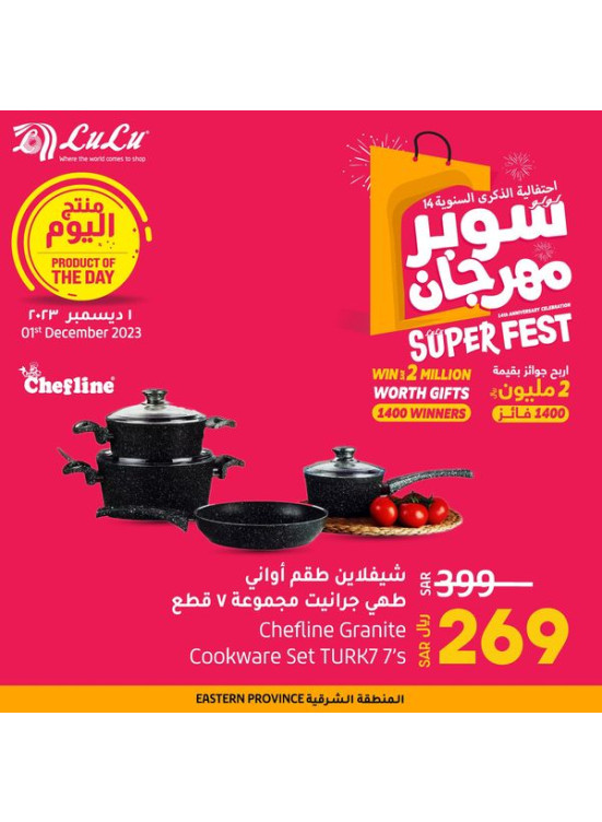 Today's Product - Eastern Province