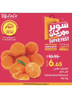 Product of the Day - Eastern Province