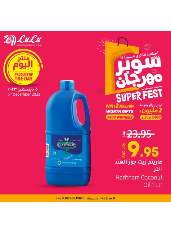 Product of the Day - Eastern Province