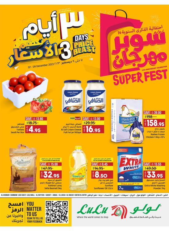 3 Days Price Blast - Eastern Province