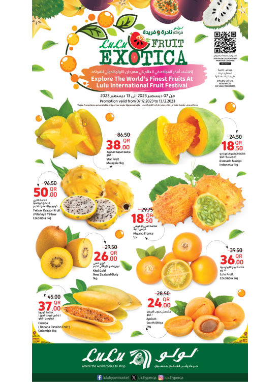 Fruit Exotica