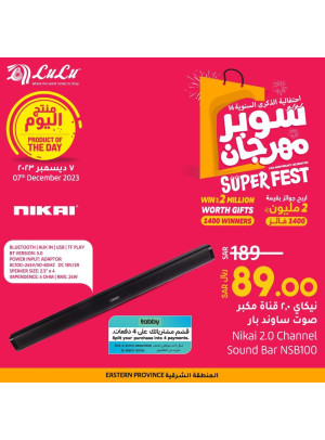 Product of the Day, Electronics - Eastern Province