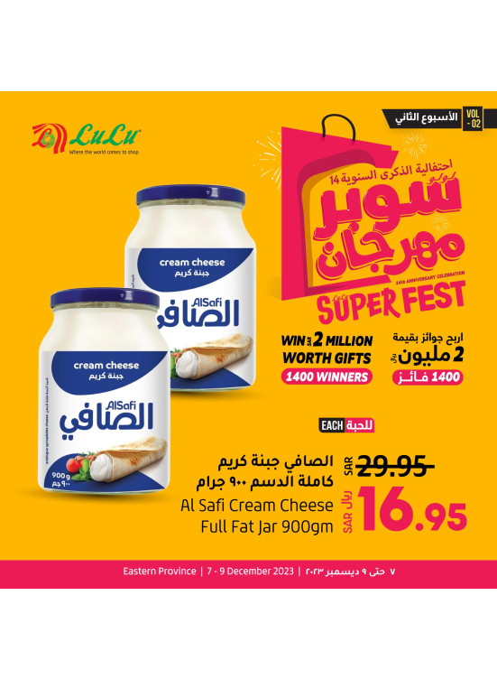 3 Days Price Blast - Eastern Province
