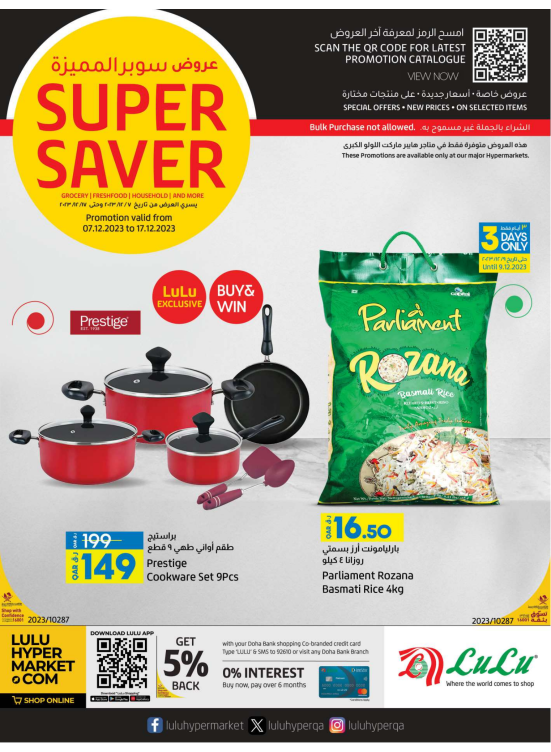 Super Saver Deal
