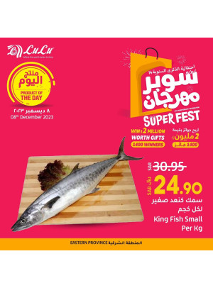Product of the Day - Eastern Province